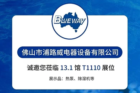 Азия бассейні және SPA EXPO 2025, BOTH T 1110 зал 13.1, біздің стендке қош келдіңіз!